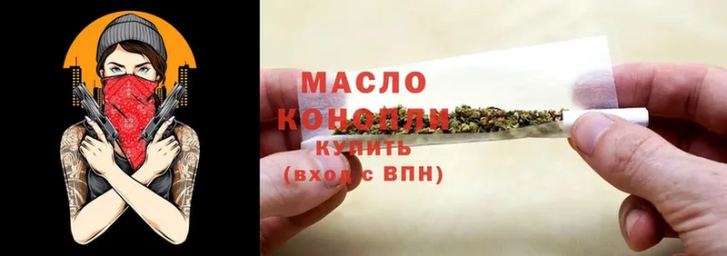 где купить наркоту  Лянтор  ТГК THC oil 